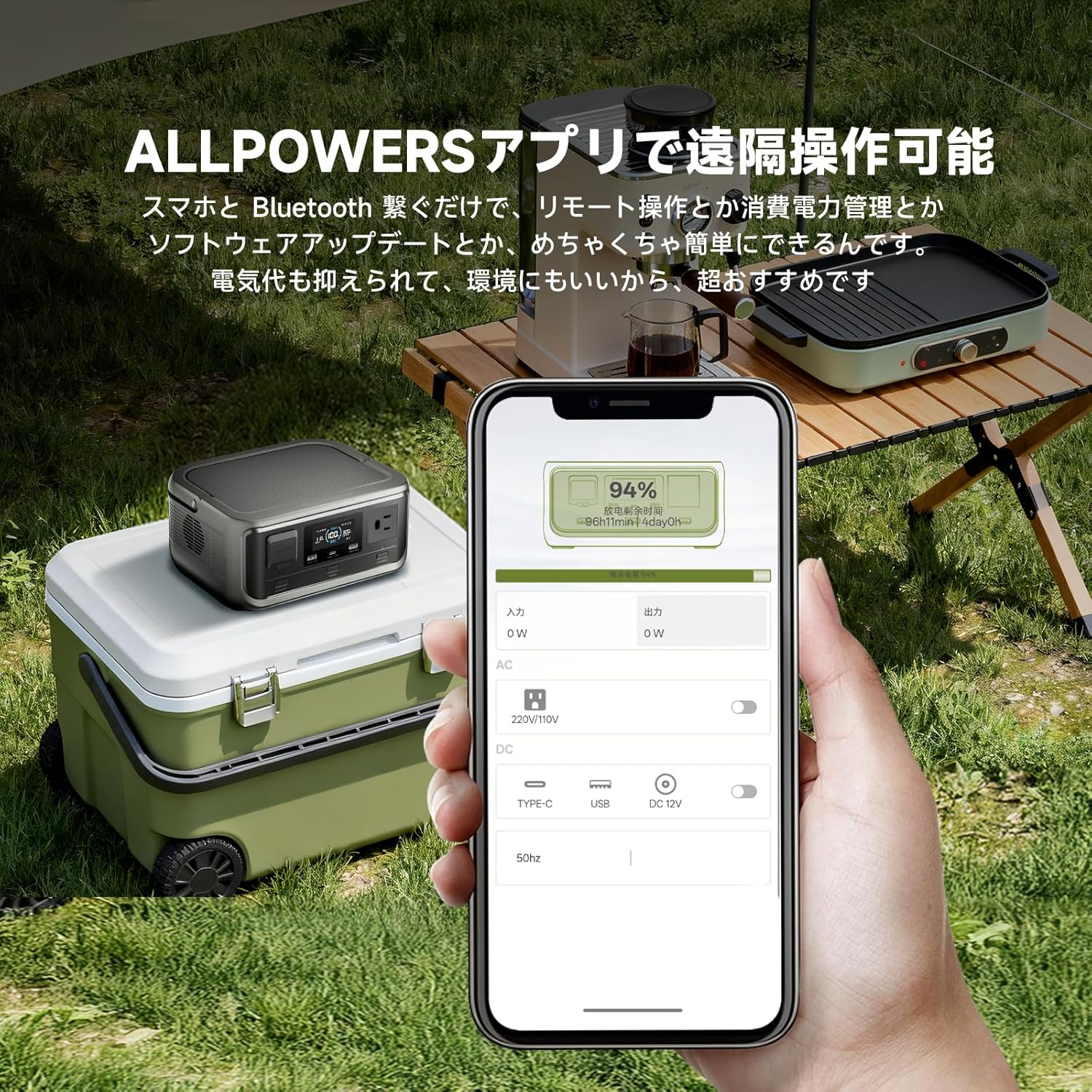 ALLPOWERS_VOLIX P300_商品説明画像_05